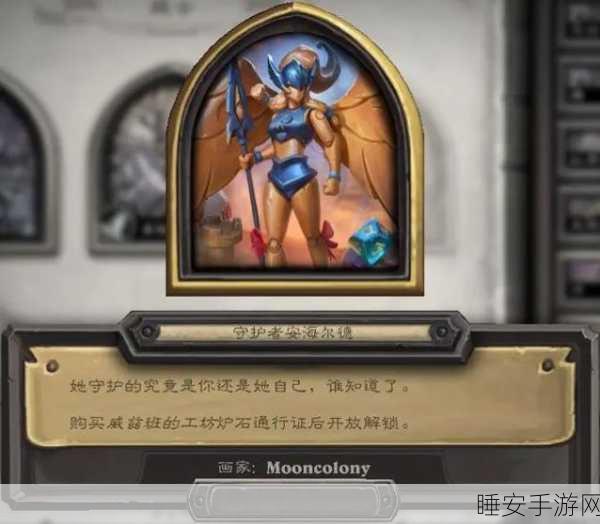 炉石传说新手指南,精选卡牌包购买策略大揭秘