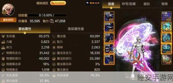 DNF手游深度解析,法师神器宇宙真理为何独领风骚?