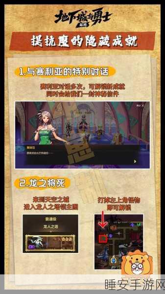 DNF手游深度解析,法师神器宇宙真理为何独领风骚?