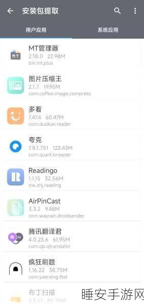 小米手机MT管理器操作难题,复制Date文件夹文件报错解决方案
