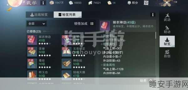 楚留香手游珍稀坐骑踏雪乌骓全攻略,属性揭秘与获取秘籍