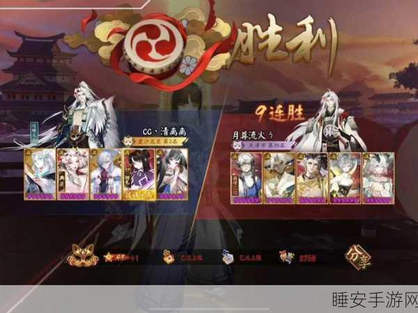 阴阳师秘术大赛,念诵经文解锁神秘力量,争夺至高荣耀