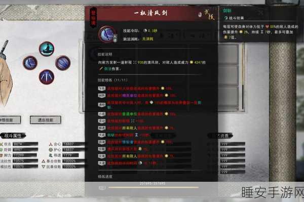 鬼谷八荒新绝技揭秘,振奋鼓舞逆天改命全解析