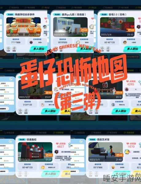 迷你世界，盆地探秘大赛启动，揭秘盆地坐标与地形码赢取丰厚奖励