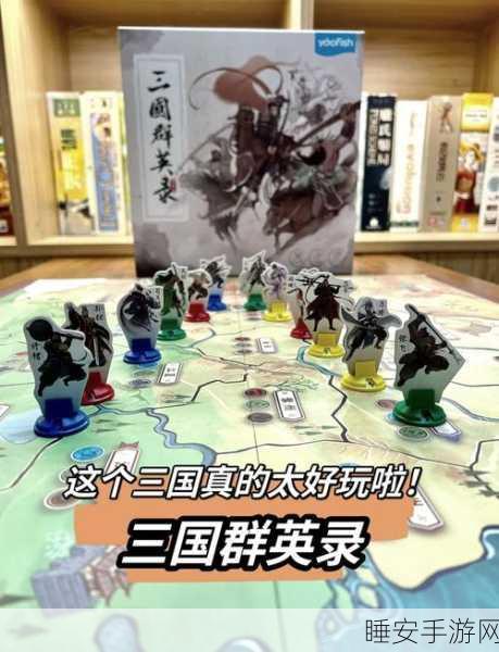 三国群英传6秘籍三国志6游戏攻略大全
