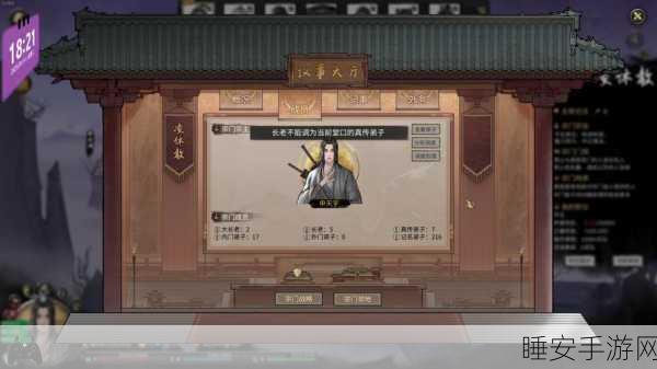 鬼谷八荒高手进阶,城墙突破绝技与实战策略揭秘