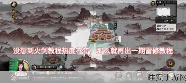 鬼谷八荒高手进阶,城墙突破绝技与实战策略揭秘