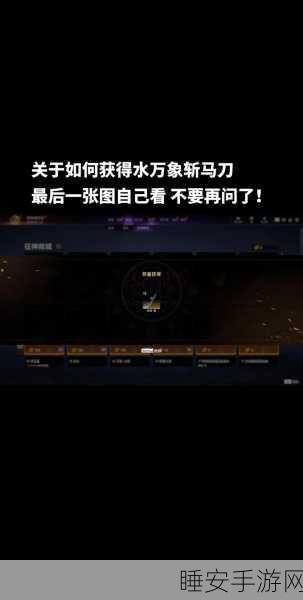 永劫无间顶尖对决,揭秘匕首闪步绝技与实战制胜策略