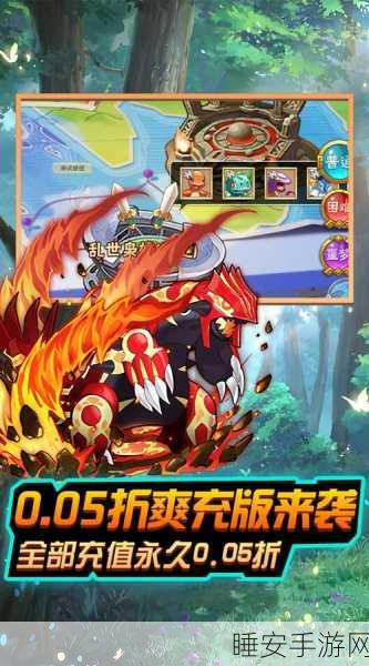 宠物奇异冒险GO,燃爆卡牌对战新体验,下载开启热血之旅!