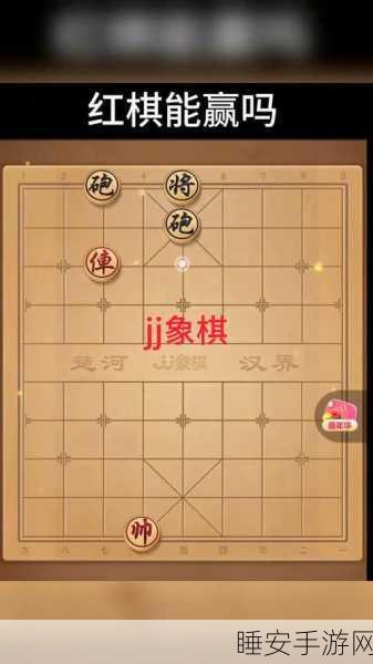 象棋新纪元,一起来象棋游戏新版本震撼登场,智慧竞技大赛细节曝光