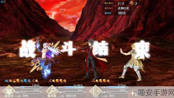 FGO创世灭亡轮回挑战,自由本神之空岩遗迹深度攻略