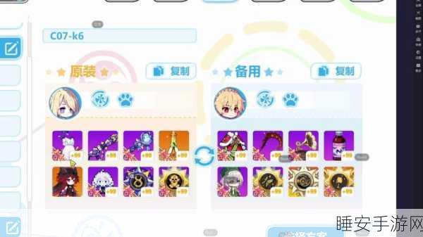 崩坏学园二深度解析,揭秘炼铜玩法,探索游戏无尽魅力