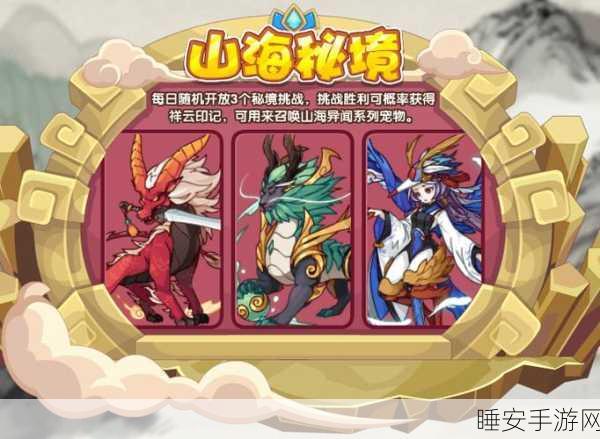 洛克王国深度攻略,精准捕捉邪恶玄武,揭秘其出没秘境