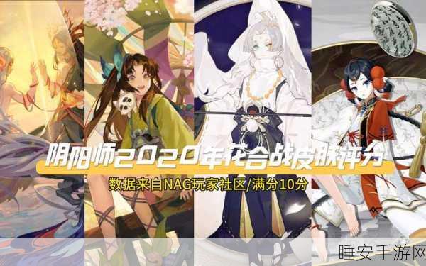 阴阳师花合战性价比深度解析,豪华奖励值得入手吗?