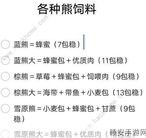 探秘创造与魔法,粉抱抱熊的神奇技能全解析