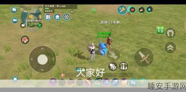 探秘创造与魔法,粉抱抱熊的神奇技能全解析