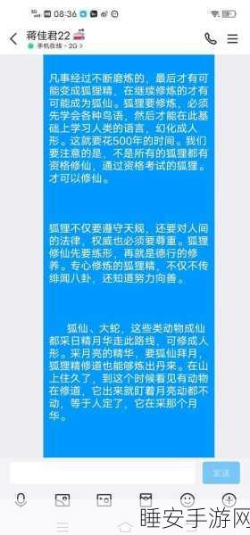 堆叠修仙,灵兽驯服与合成秘籍,揭秘修炼成仙的终极路径