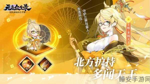 国风修仙新纪元,修仙绘卷正版手游热血卡牌对战全解析