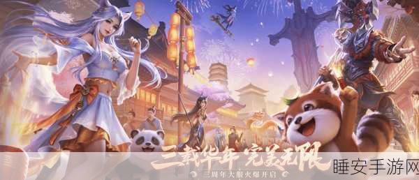 揭秘!完美世界与遮天手游的跨界联动,打造沉浸式玄幻新体验