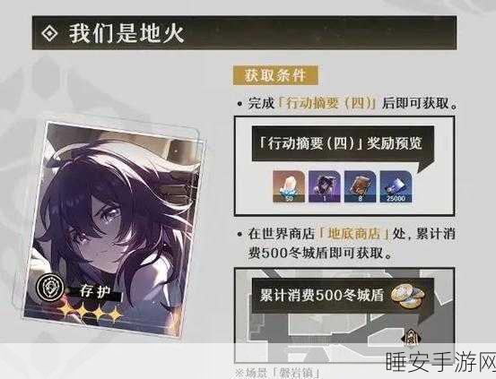 崩坏星穹铁道大月卡光锥深度解析,精选策略,助你战斗力飙升