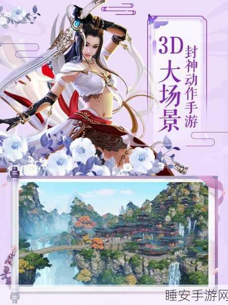 剑凌苍穹至尊版游戏下载_角色扮演类型的手机网络游戏