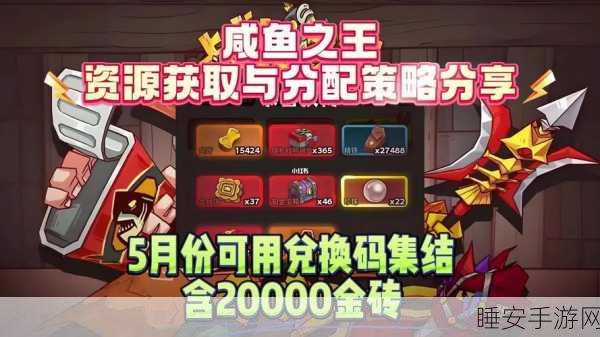 刀塔传奇元宵节庆典,灯谜兑换码全揭秘与高效兑换策略