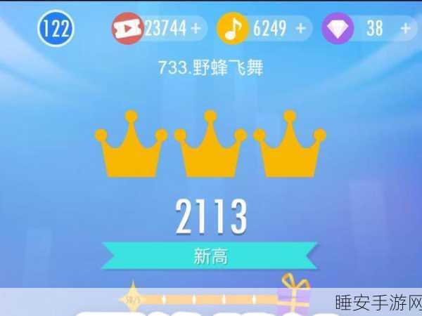钢琴块2震撼来袭,音乐节奏挑战,指尖跃动无限乐趣!