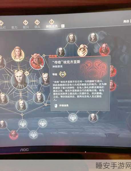 刺客信条起源,深度解析财富积累与竞技赛事全攻略
