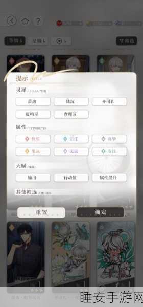 光与夜之恋卸载后,你的游戏进度能否保留?全面解析与玩家问答