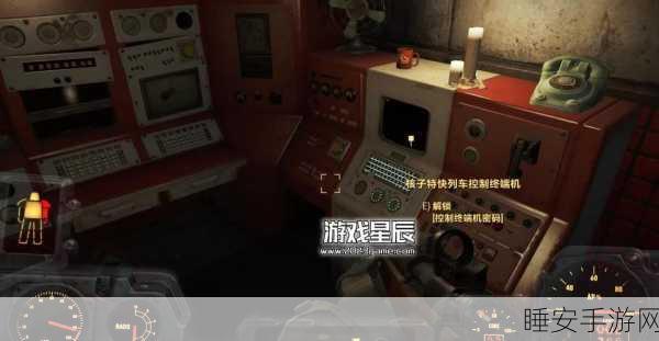 辐射4核子世界深度解析,玩家如何抉择消灭敌对族群策略,解锁全新剧情线