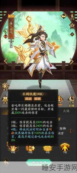 揭秘！神仙道杨戬进阶神杨戬所需牌子数量及详细攻略