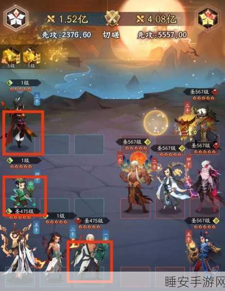 揭秘!神仙道杨戬进阶神杨戬所需牌子数量及详细攻略