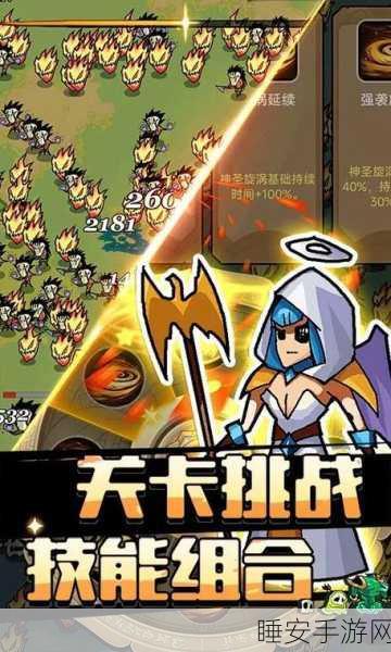 魔性塔防新体验，躺平大战海王龙舟模式趣味上线