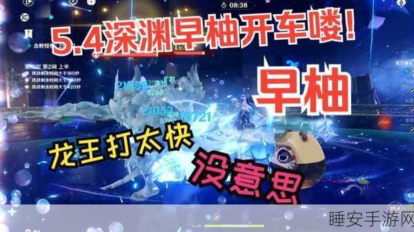 魔性塔防新体验,躺平大战海王龙舟模式趣味上线