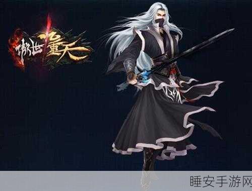 玄幻巨制傲世九重天手游震撼上线,草鞋下载全攻略