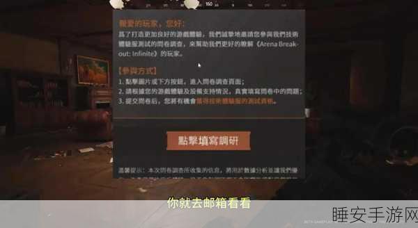 暗区突围深度攻略,三大秘籍助你快速解锁新联络人许可证,掌握游戏先机