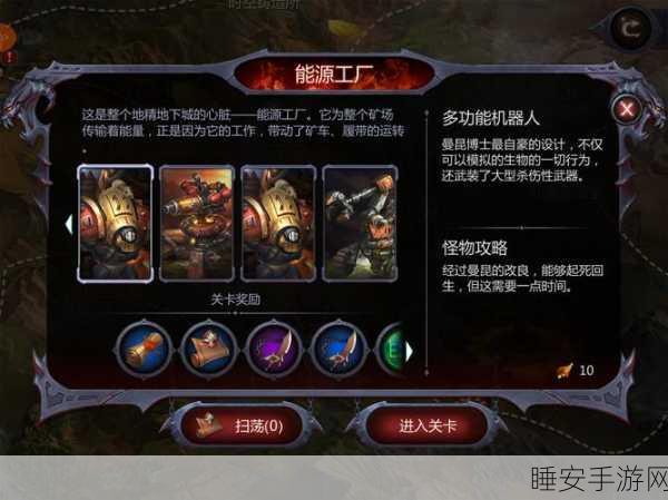 手游深度解析,越来越黑暗中单格价值的奥秘与策略
