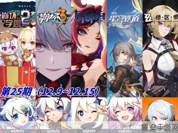 崩坏学园2，奏玉投掷流套路深度剖析与顶尖赛事实战攻略