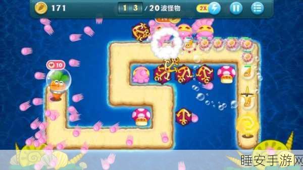 保卫萝卜深海迷航03，萝卜勇士勇闯深海，激战海怪赢大奖！