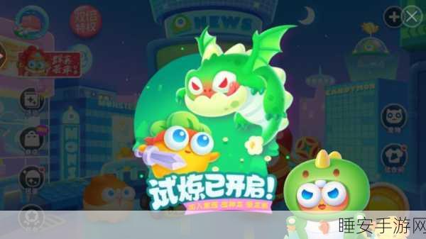 保卫萝卜深海迷航03,萝卜勇士勇闯深海,激战海怪赢大奖!