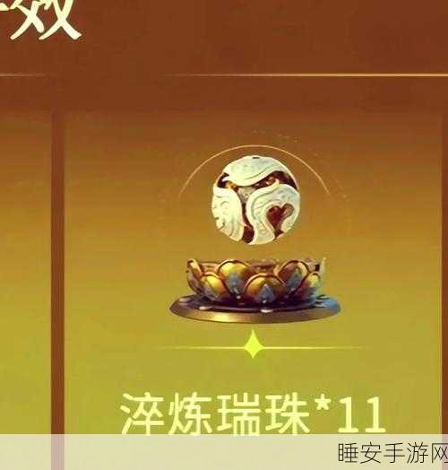 永劫无间，黄金段位解锁荣耀宝藏，奖励全揭秘