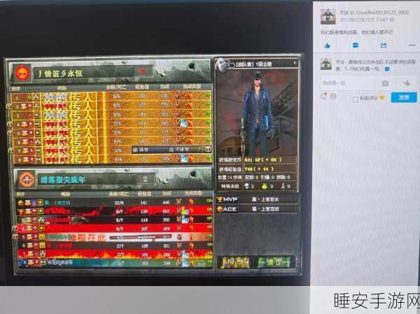 穿越火线手游战队解散全攻略，优雅转身，不留遗憾
