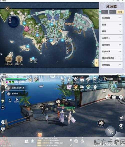 天谕手游仰望星空任务全攻略，解锁成就秘籍，挑战一网打尽