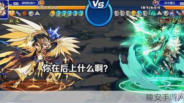 洛克王国手游,解决精灵之火不显示问题全攻略