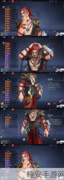 荒川之主新皮肤怒涛沧海解锁攻略，阴阳师手游玩家必备指南