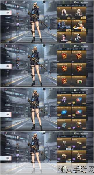CF手游战场兵种与武器搭配全解析，制霸战场的终极策略