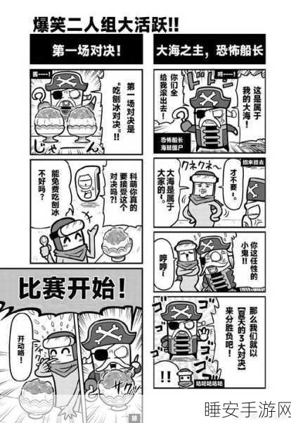 弹壳特攻队绝技揭秘，独家技能合成图与高效实战攻略大放送