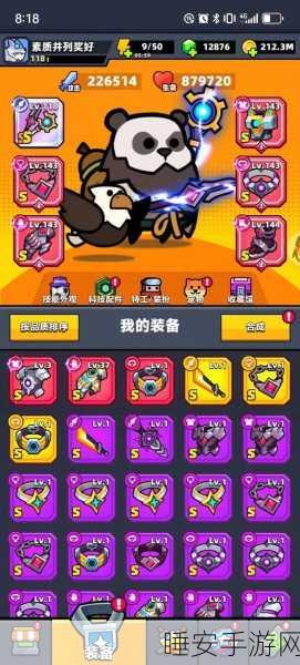 弹壳特攻队绝技揭秘,独家技能合成图与高效实战攻略大放送