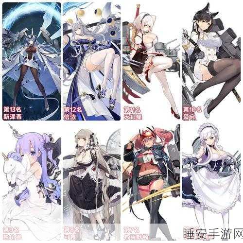 碧蓝航线舰队战力全解析，揭秘实力计算背后的秘密