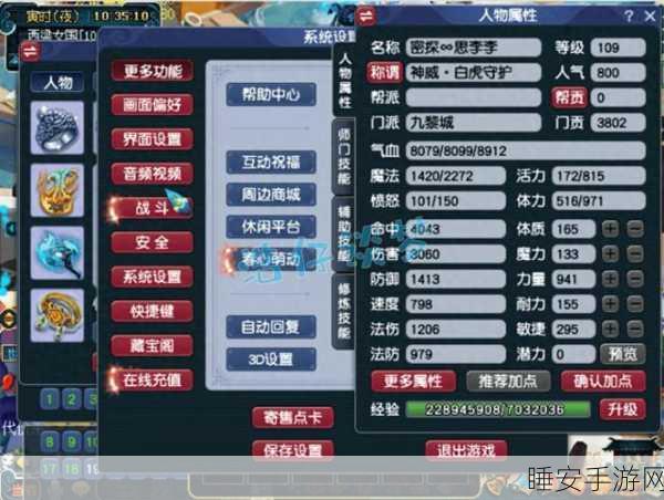 梦幻西游新爆料,九黎城门派技能实战深度解析与测试体验